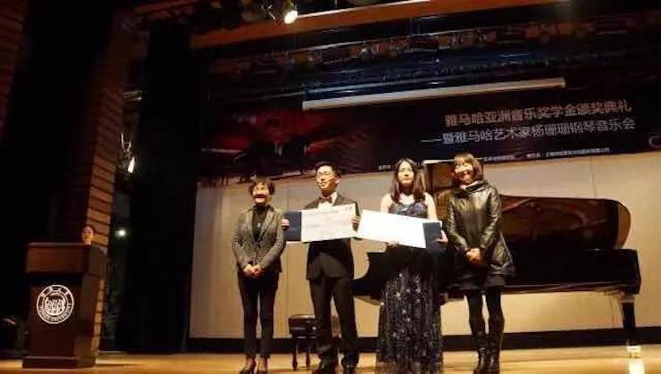 【回顧】2017雅馬哈亞洲音樂獎學金-同濟大學頒獎儀式暨雅馬哈藝術家楊珊珊鋼琴音樂會及大師班講座圓滿結束！