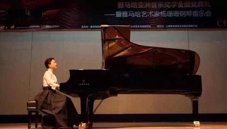 【回顧】2017雅馬哈亞洲音樂獎學金-同濟大學頒獎儀式暨雅馬哈藝術家楊珊珊鋼琴音樂會及大師班講座圓滿結束！