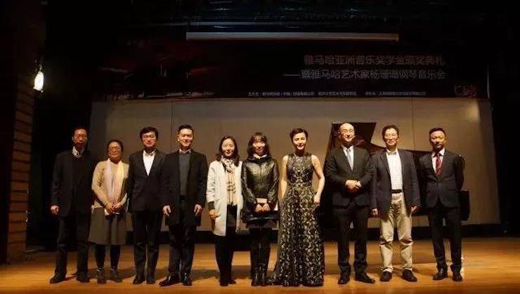 【回顧】2017雅馬哈亞洲音樂獎學金-同濟大學頒獎儀式暨雅馬哈藝術家楊珊珊鋼琴音樂會及大師班講座圓滿結束！