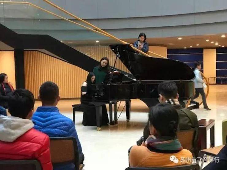 【回顧】2017雅馬哈亞洲音樂獎學金-蘇州大學音樂學院頒獎儀式暨雅馬哈鋼琴藝術家陳潔鋼琴大師班及獨奏音樂會圓滿結束