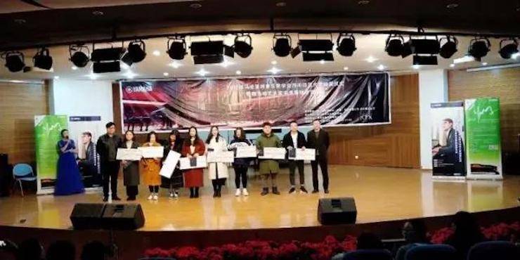 【回顧】2017雅馬哈亞洲音樂獎學金-四川師范大學頒獎儀式暨雅馬哈藝術家宋思衡鋼琴獨奏音樂會圓滿結束！