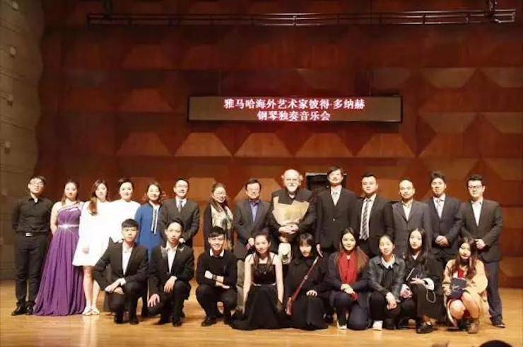 【報道】2017雅馬哈亞洲音樂獎學金-星海音樂學院頒獎儀式暨雅馬哈海外藝術家彼得·多納赫鋼琴獨奏音樂會圓滿結束！