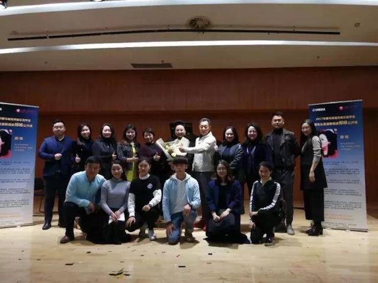 【報道】2017雅馬哈亞洲音樂獎學金-星海音樂學院頒獎儀式暨雅馬哈海外藝術家彼得·多納赫鋼琴獨奏音樂會圓滿結束！