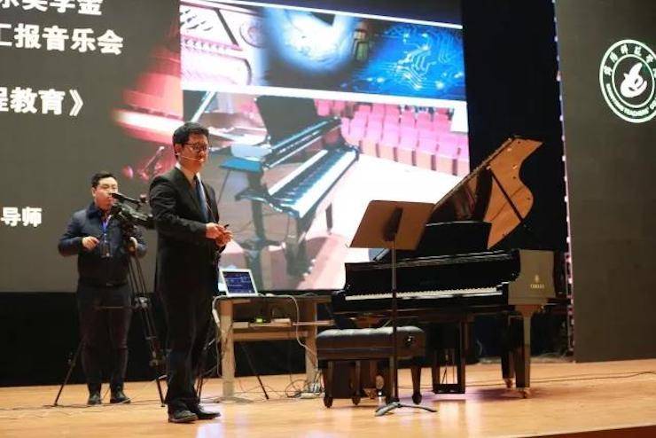 奏響青春旋律，添彩藝術人生|2017雅馬哈亞洲音樂獎學金綜合師范類院系全國匯報音樂會（第一場）圓滿落幕