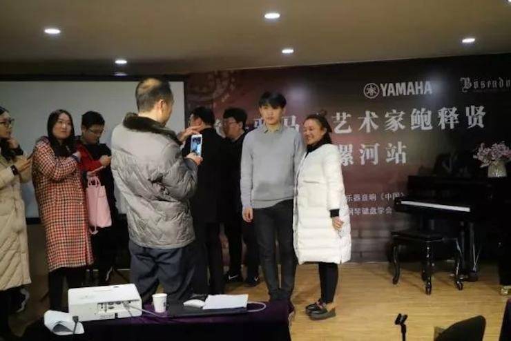 【報道】讀譜與琴譜版本的選擇|雅馬哈藝術家鮑釋賢大師班漯河站圓滿結束！