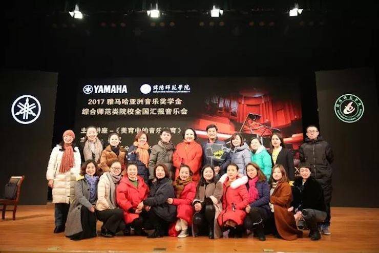 曼妙琴音，傾訴真摯的心聲|2017雅馬哈亞洲音樂獎學金綜合師范類院系全國匯報音樂會（第二場）圓滿落幕
