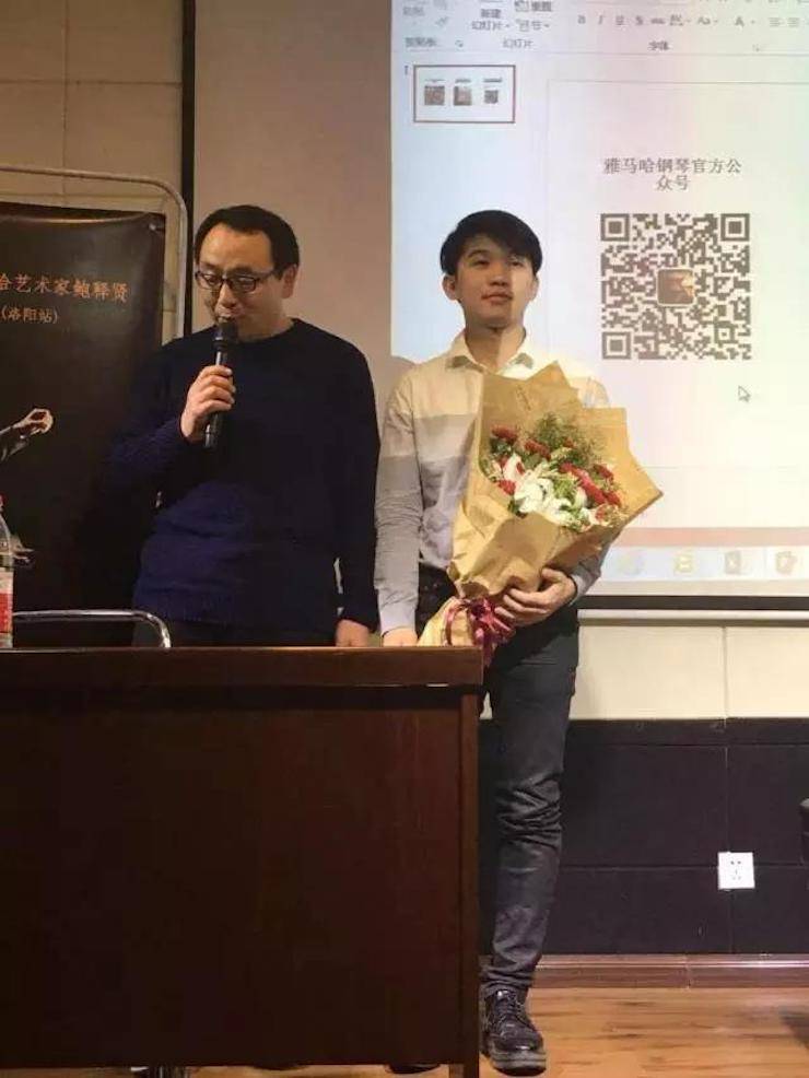 【報道】讀譜與琴譜版本的選擇|雅馬哈藝術家鮑釋賢大師班洛陽站圓滿結束！（內含視頻）