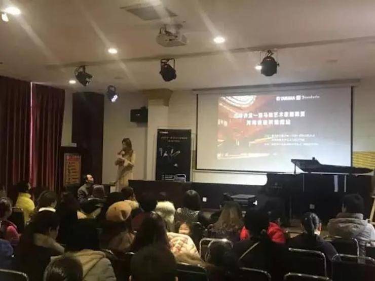 【報道】讀譜與琴譜版本的選擇|雅馬哈藝術家鮑釋賢大師班洛陽站圓滿結束！（內含視頻）