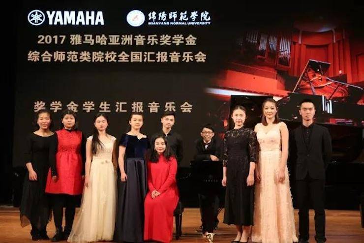 曼妙琴音，傾訴真摯的心聲|2017雅馬哈亞洲音樂獎學金綜合師范類院系全國匯報音樂會（第二場）圓滿落幕