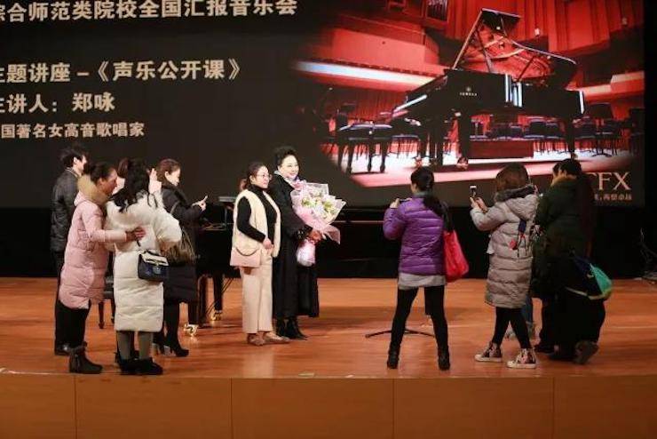 奏響青春旋律，添彩藝術人生|2017雅馬哈亞洲音樂獎學金綜合師范類院系全國匯報音樂會（第一場）圓滿落幕