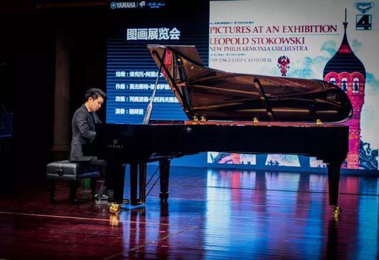 【報道】2018雅馬哈藝術家鮑釋賢鋼琴獨奏音樂會·珠海站成功舉辦！