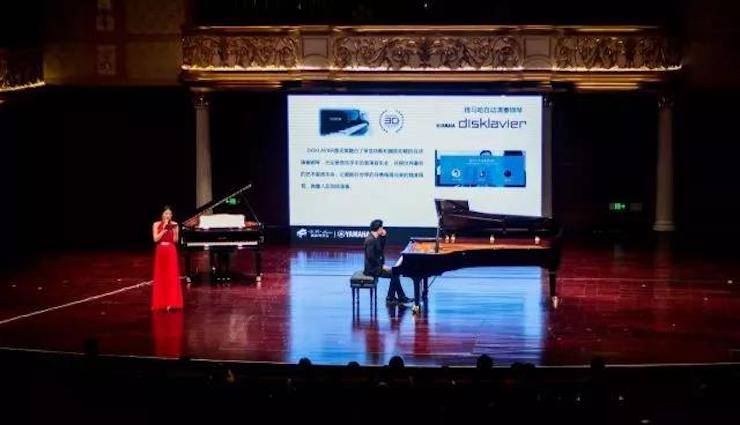 【報道】2018雅馬哈藝術家鮑釋賢鋼琴獨奏音樂會·珠海站成功舉辦！