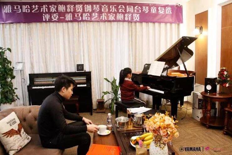 【報道】2018雅馬哈藝術家鮑釋賢鋼琴獨奏音樂會·珠海站成功舉辦！
