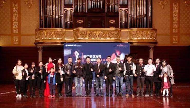 【報道】2018雅馬哈藝術家鮑釋賢鋼琴獨奏音樂會·珠海站成功舉辦！
