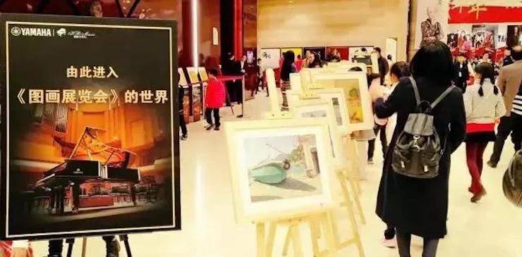 【報道】2018雅馬哈藝術家鮑釋賢鋼琴獨奏音樂會·珠海站成功舉辦！