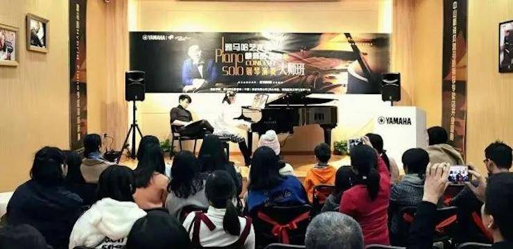 【報道】2018雅馬哈藝術家鮑釋賢鋼琴獨奏音樂會·珠海站成功舉辦！