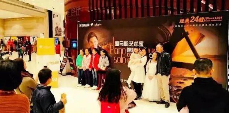 【報道】2018雅馬哈藝術家鮑釋賢鋼琴獨奏音樂會·珠海站成功舉辦！