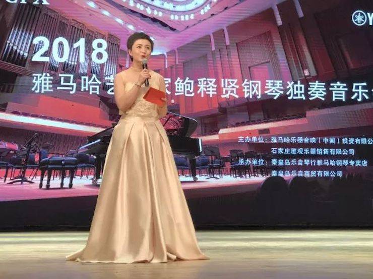 【報道】雅馬哈藝術家鮑釋賢鋼琴獨奏音樂會及大師班于河北秦皇島成功舉辦