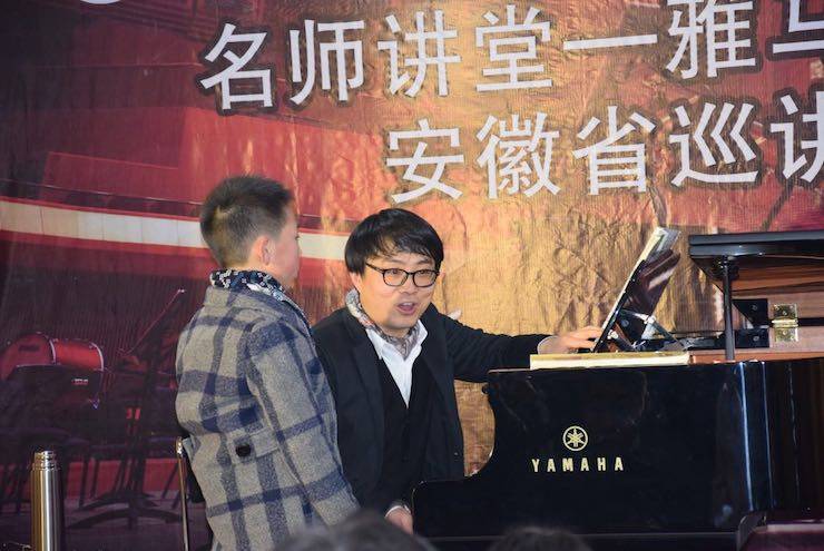 【報道】雅馬哈藝術家宋思衡安徽巡講·滁州站圓滿結束