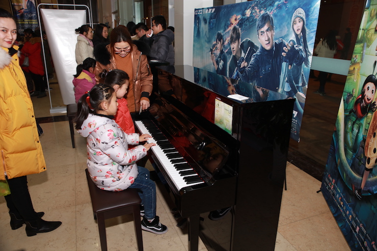 【精彩演奏視頻】雅馬哈藝術家宋思衡連云港市首場多媒體音樂會成功舉辦