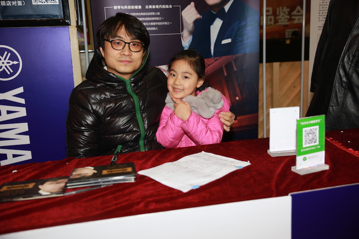 【精彩演奏視頻】雅馬哈藝術家宋思衡連云港市首場多媒體音樂會成功舉辦