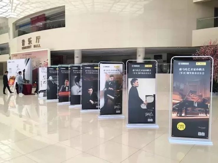 【報道】雅馬哈藝術家孫鵬杰《琴書》主題音樂會深圳演出獲得巨大成功！