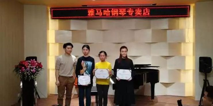 【報道】2018雅馬哈藝術家鮑釋賢鋼琴獨奏音樂會-增城站圓滿落幕