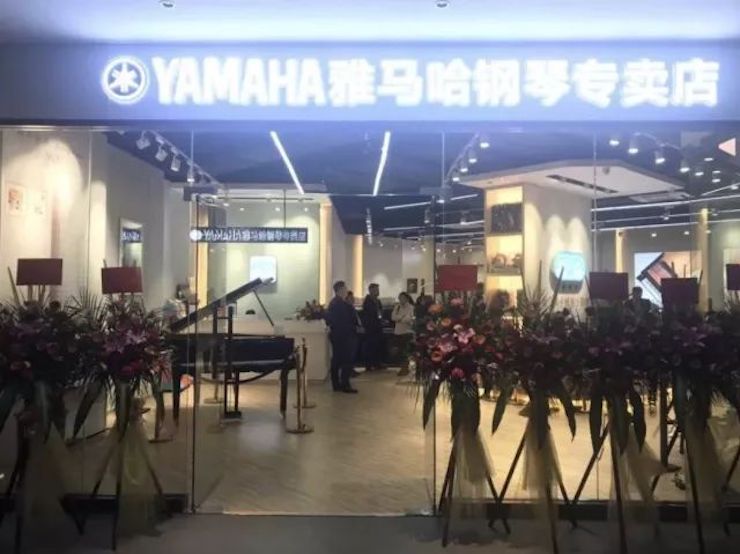 【報道】2018雅馬哈藝術家鮑釋賢鋼琴獨奏音樂會-增城站圓滿落幕