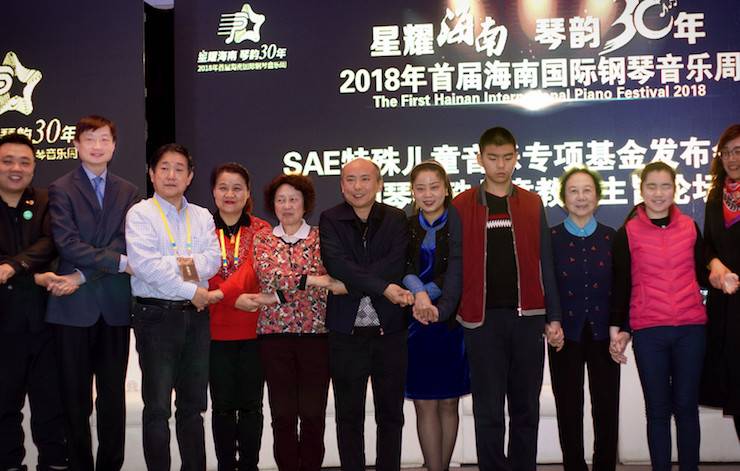 【報道】讓音樂發聲，讓愛永恒|首屆海南國際鋼琴周開幕，雅馬哈助力慈善琴韻閃耀
