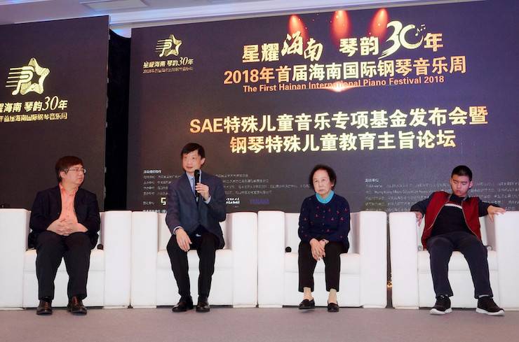 【報道】讓音樂發聲，讓愛永恒|首屆海南國際鋼琴周開幕，雅馬哈助力慈善琴韻閃耀