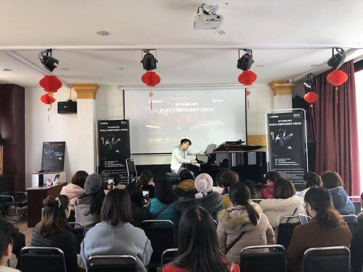 【報道】譽聲樂器60周年—雅馬哈藝術家鮑釋賢洛陽鋼琴獨奏音樂會及大師班圓滿落幕