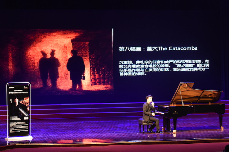 【報道】譽聲樂器60周年—雅馬哈藝術家鮑釋賢洛陽鋼琴獨奏音樂會及大師班圓滿落幕