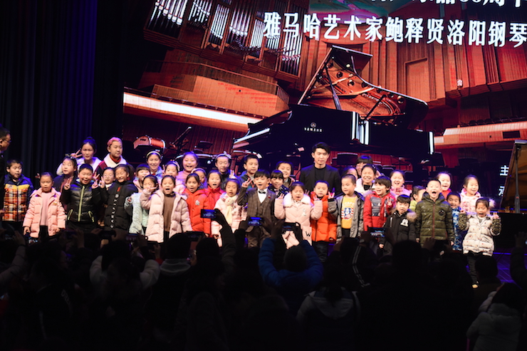 【報道】譽聲樂器60周年—雅馬哈藝術家鮑釋賢洛陽鋼琴獨奏音樂會及大師班圓滿落幕