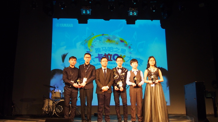 2017“雅馬哈之星”管樂卡拉OK大賽全國總決賽圓滿落幕！