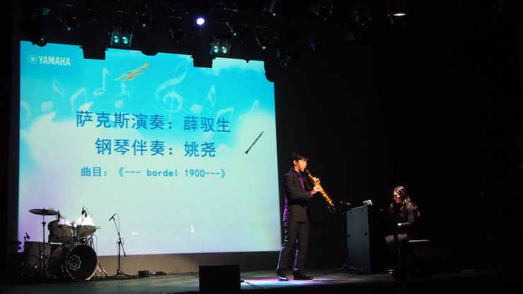 2017“雅馬哈之星”管樂卡拉OK大賽全國總決賽圓滿落幕！