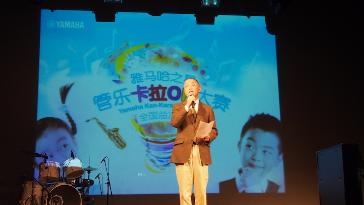 2017“雅馬哈之星”管樂卡拉OK大賽全國總決賽圓滿落幕！