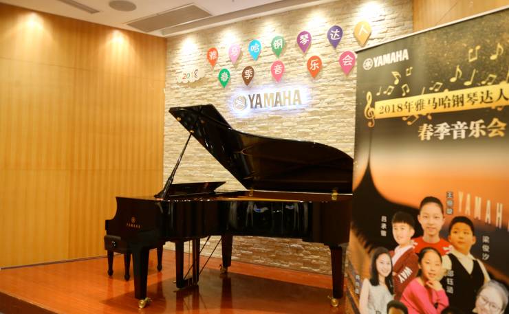 【報道】黑白琴鍵筑建通往夢想的階梯<br />2018雅馬哈鋼琴達人春季音樂會圓滿落幕