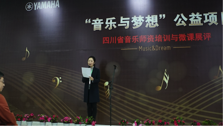 圓夢之路，從未止步|第三期“音樂與夢想”公益項目圓滿落幕