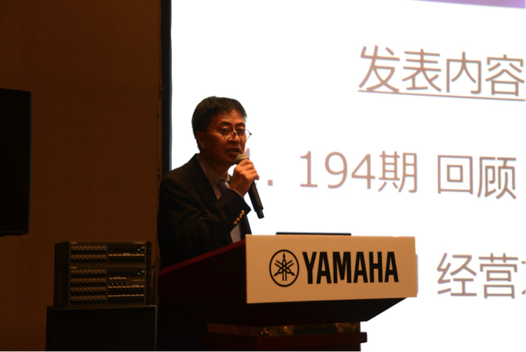 2018雅馬哈專業音響經銷商大會圓滿落幕