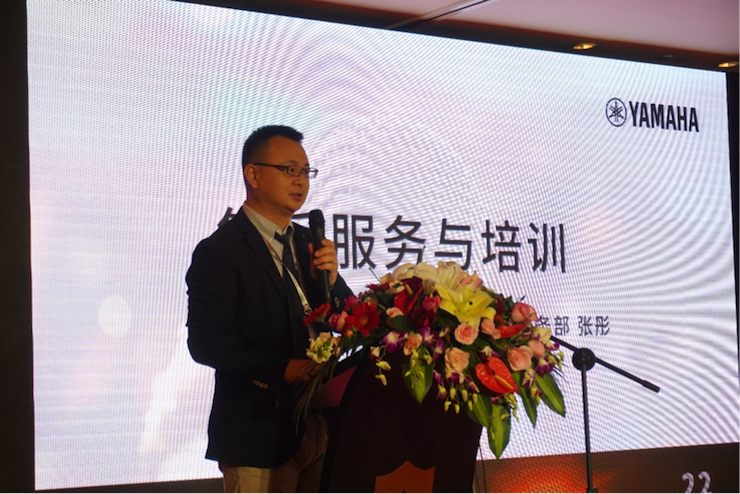 「乘風破浪 智創未來」雅馬哈家庭音響2018全國經銷商大會成功召開