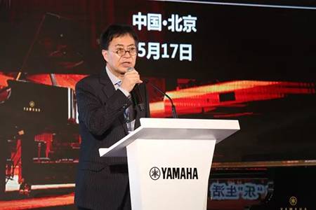2018年雅馬哈鋼琴全國特邀經銷商大會&藝術家受聘儀式成功舉辦<br />e聯 智慧 共享 樂生活
