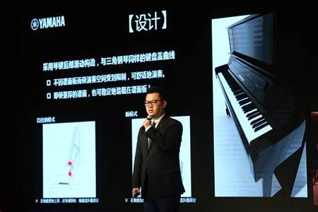 2018年雅馬哈鋼琴全國特邀經銷商大會&藝術家受聘儀式成功舉辦<br />e聯 智慧 共享 樂生活