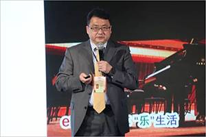 2018年雅馬哈鋼琴全國特邀經銷商大會&藝術家受聘儀式成功舉辦<br />e聯 智慧 共享 樂生活