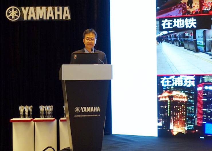 2018年雅馬哈管樂器全國重點經銷商大會