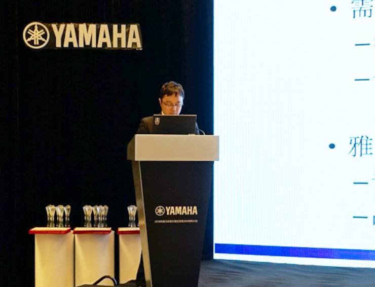 2018年雅馬哈管樂器全國重點經銷商大會