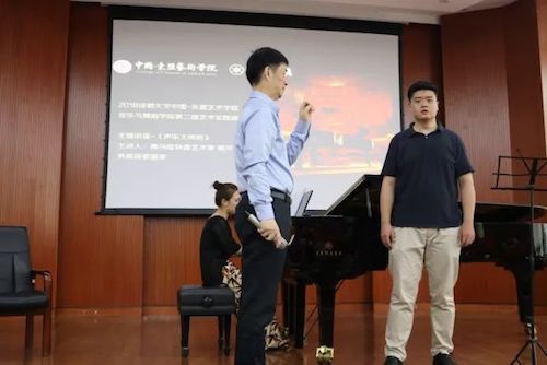 雅馬哈藝術家石叔誠與特邀藝術家顧平受邀于成都大學東盟藝術學院、音樂與舞蹈學院藝術實踐周開展公開課