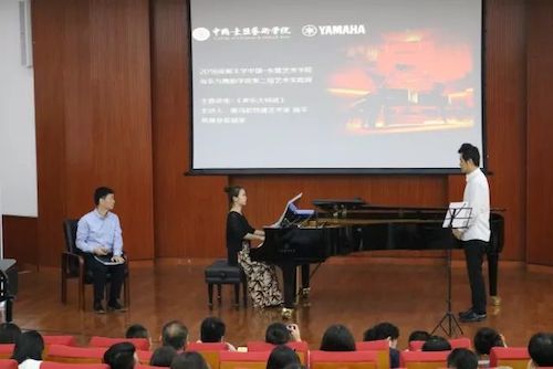 雅馬哈藝術家石叔誠與特邀藝術家顧平受邀于成都大學東盟藝術學院、音樂與舞蹈學院藝術實踐周開展公開課