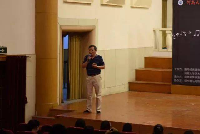 2018年雅馬哈亞洲音樂獎學金河南大學啟動儀式<br /> 暨雅馬哈海外藝術家愛德華·昆斯音樂活動圓滿結束