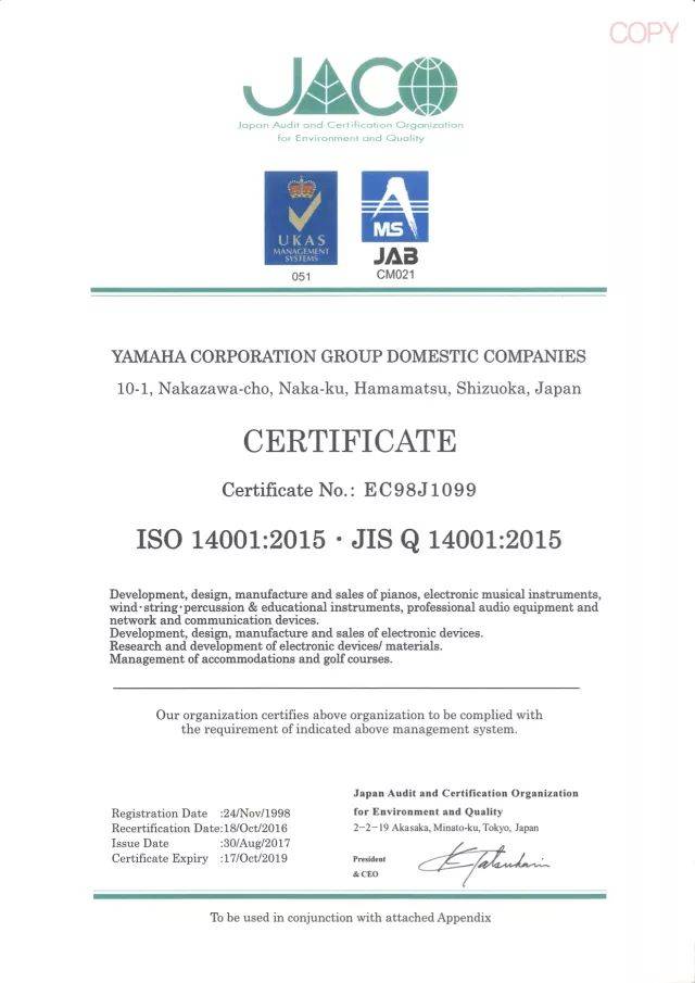 這才是真相：綠色關愛，雅馬哈的環境政策