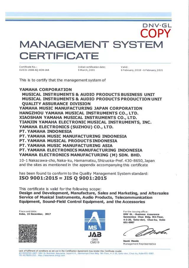 這才是真相：綠色關愛，雅馬哈的環境政策